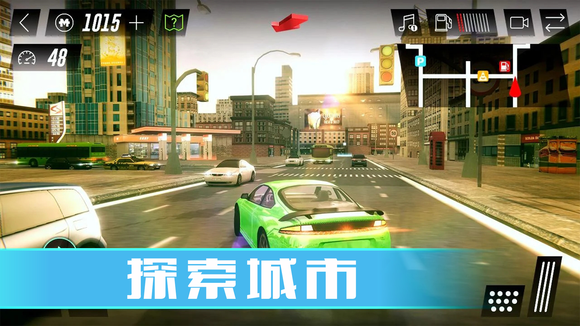 老司機(jī)真實(shí)駕駛模擬