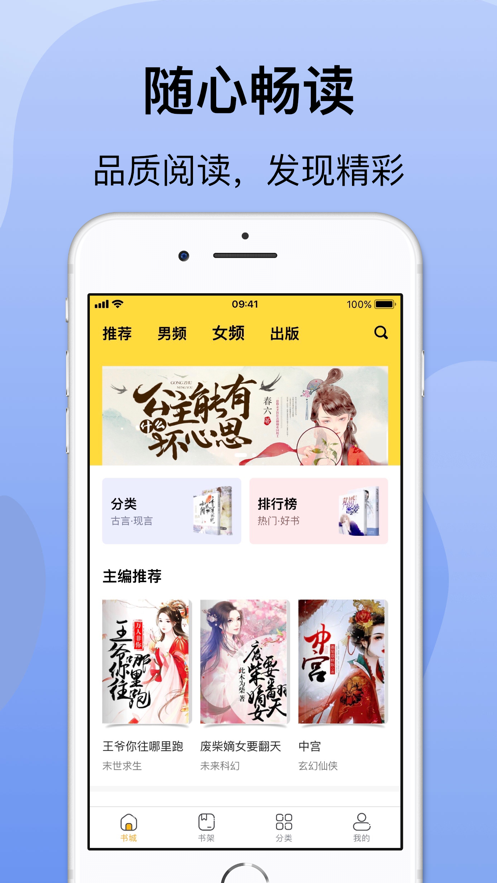 袋熊小說(shuō)