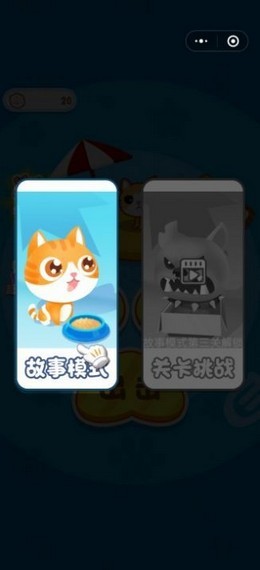 貓咪掄大錘