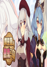 梅里婭與惡鬼之島