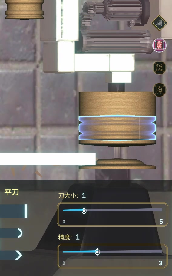 陀螺全靠雕