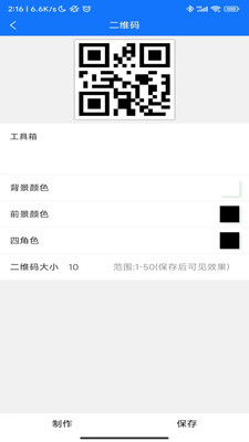 一起變優秀