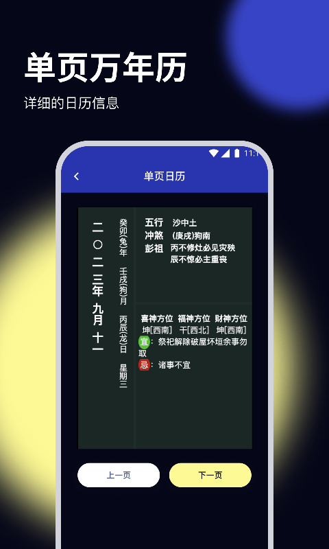 錦鯉優化專家