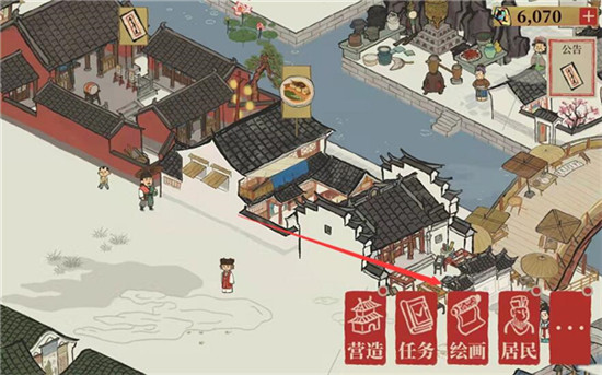 《江南百景圖》椰子樹獲得方法