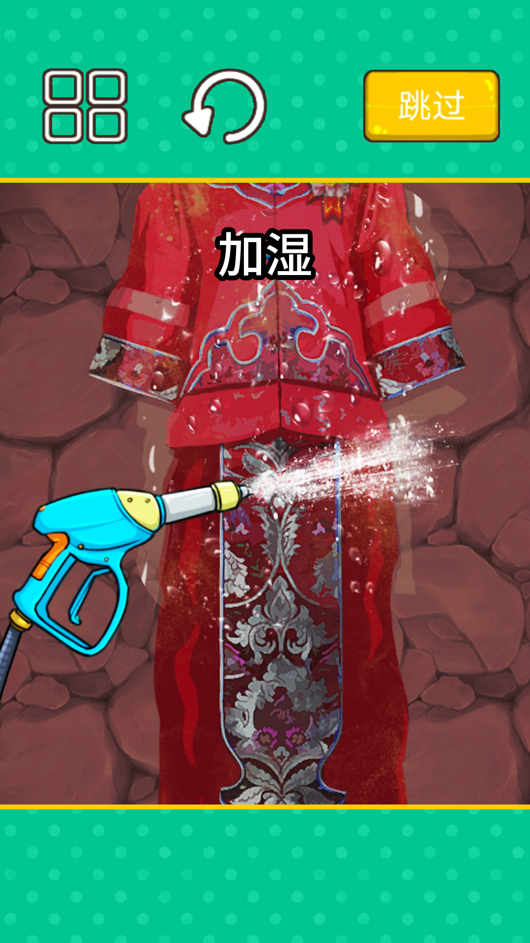 收納清洗大師
