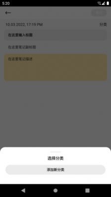 驚嘆筆記