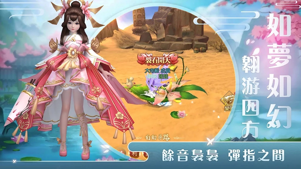 悅劍訣