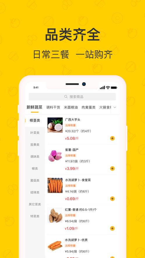 正大鮮生