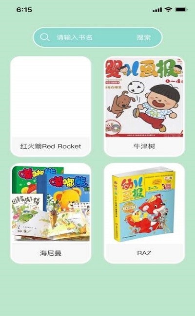 佐伊練習冊