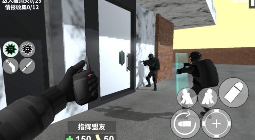 CQB戰(zhàn)術(shù)射擊