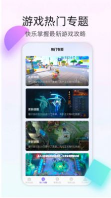 4393游戲盒