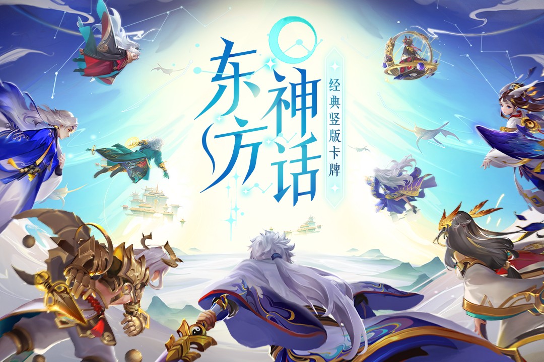 道友請留步體驗(yàn)服