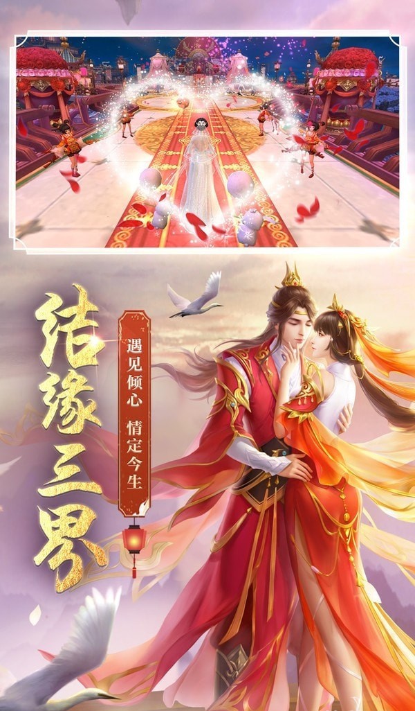 劍玲瓏之青狐追夢