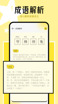 新御書屋最新版