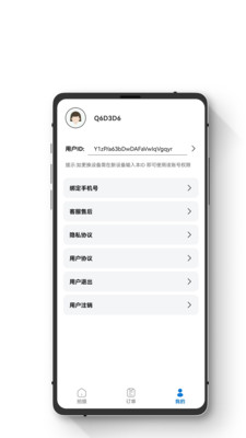 證件照智能隨拍