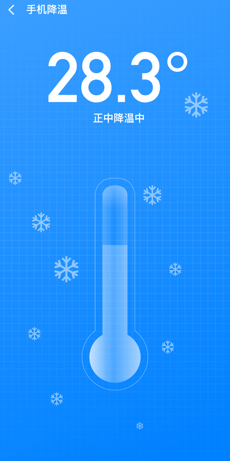 熊貓免費WI-FI