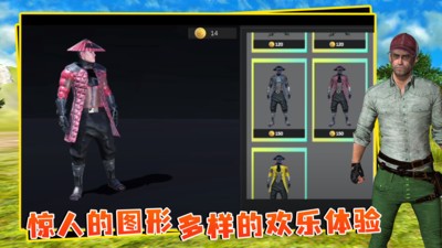 絕地生存戰(zhàn)場破解版