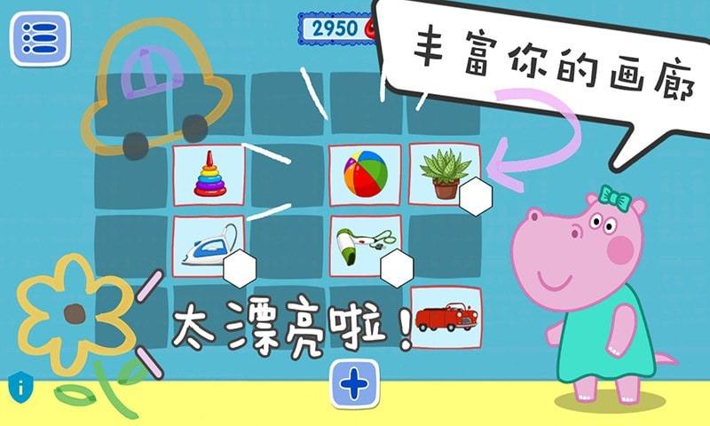寶寶河馬迷你