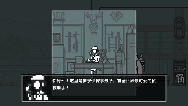 和階堂真的事件簿：豪華三部曲