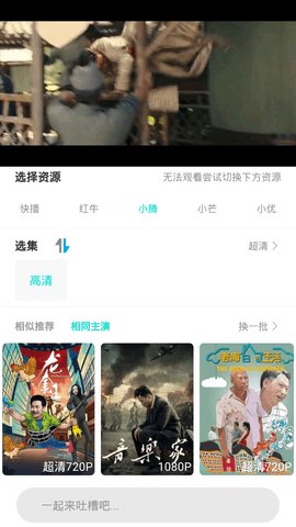 百思電影