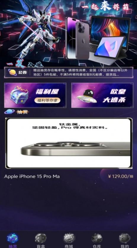 一起來(lái)拆箱