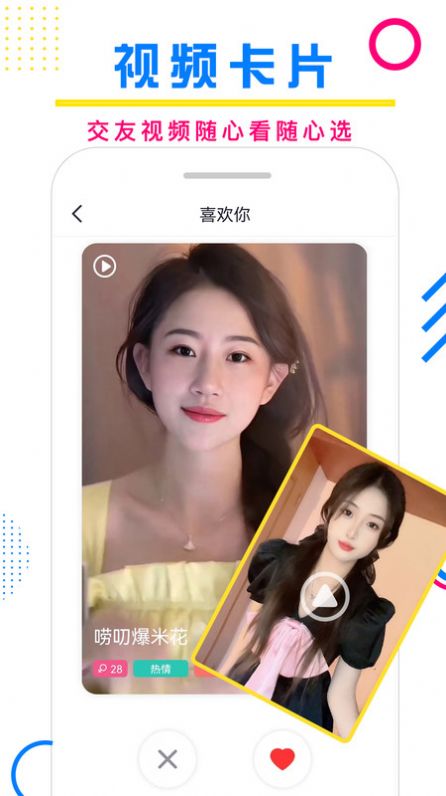 附近泡陌悅聊