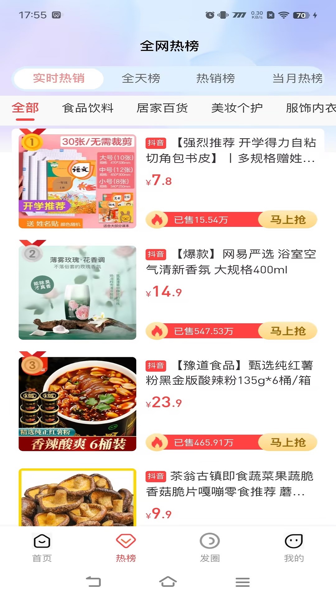 宜賓有禮