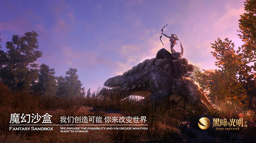 《黑暗與光明手游》生物AI自主演化誕生文明！