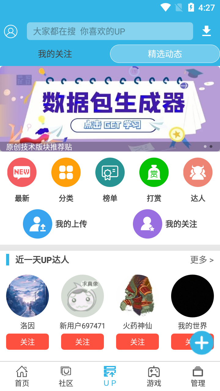 軟天空無限鉆石版