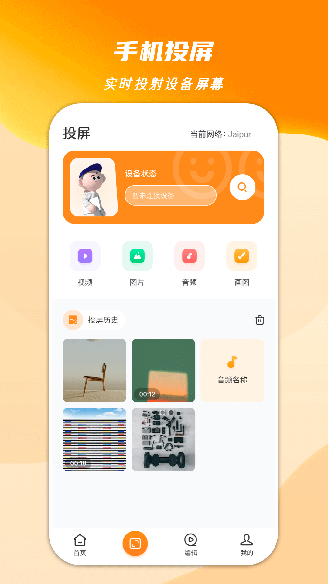 心心視頻大師