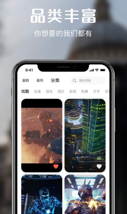 來電多多