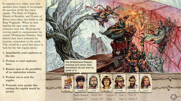 六紀元2：燈火漸逝