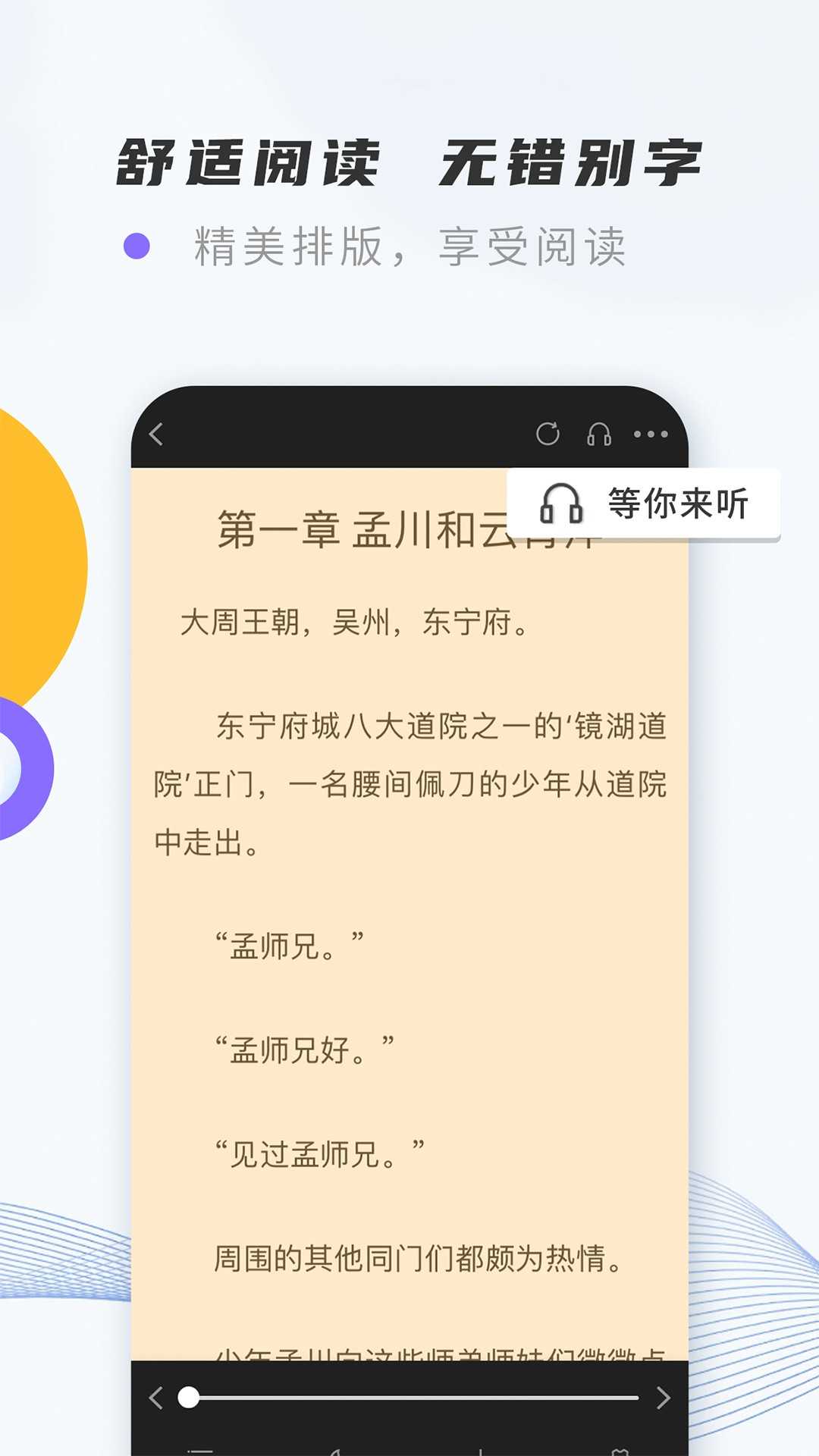 紫幽閣小說正版