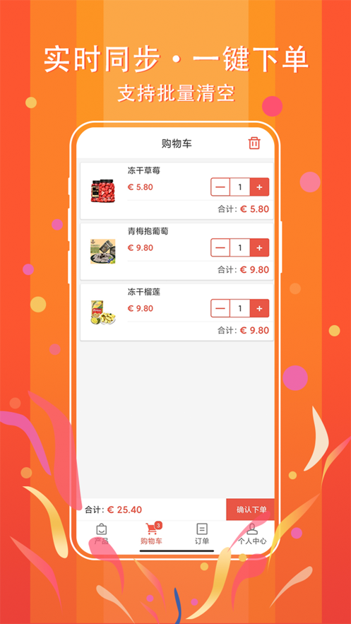 網(wǎng)意購(gòu)