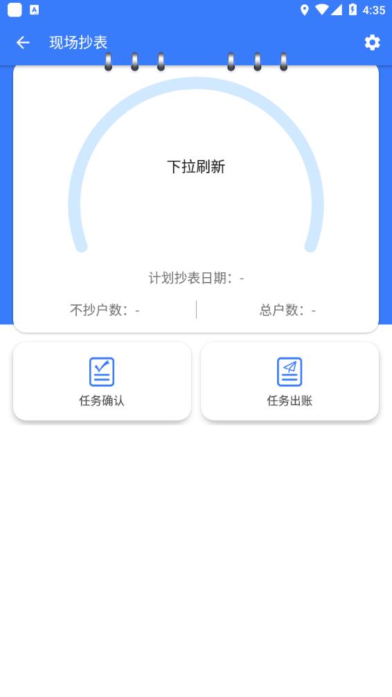 水務(wù)云