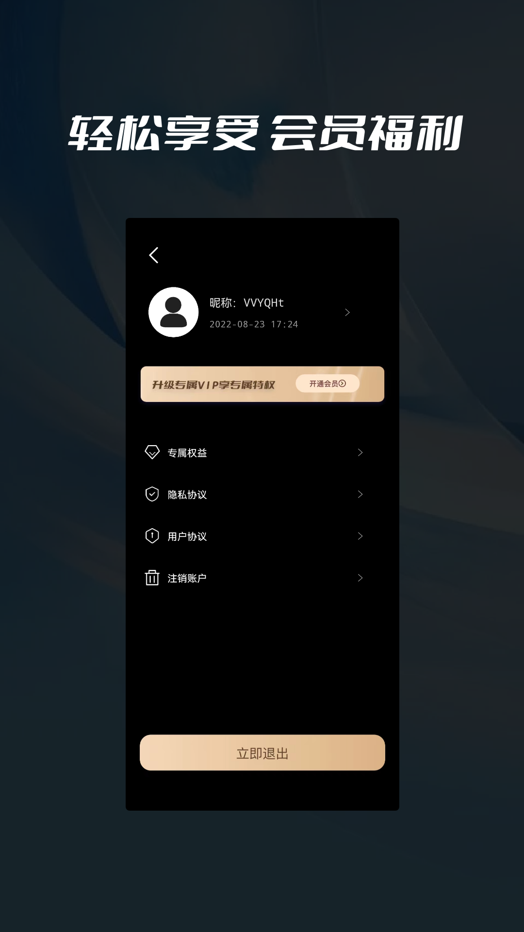 數據刪除喵喵粉碎