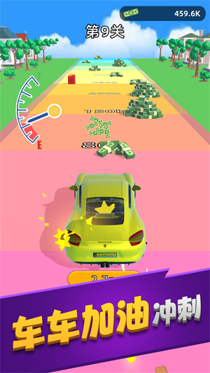 車場管理