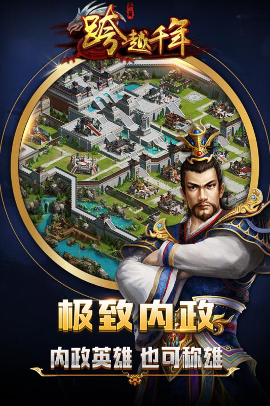 跨越千年 BT版
