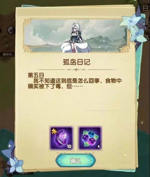 《劍與遠征》迷失孤島活動攻略
