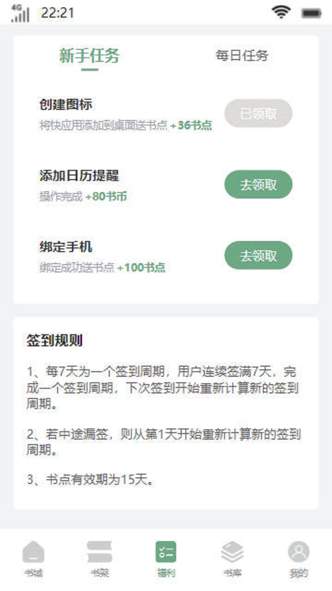 青梔書樓