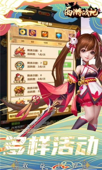 西游戰(zhàn)記抓鬼捉妖