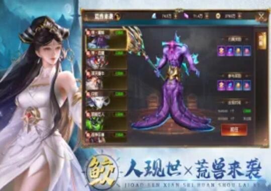 昆侖劫天逆之境雙城