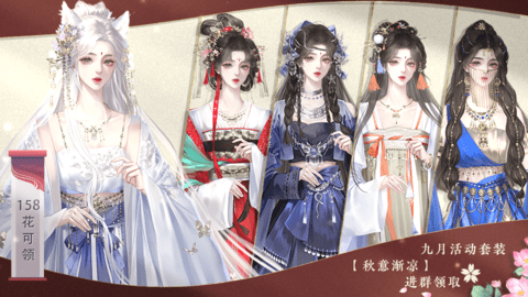 要種什么花橙光破解版