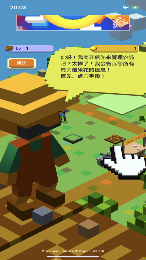 體素農(nóng)場島