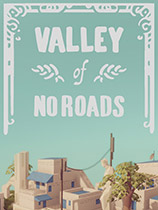 無路之谷破解版