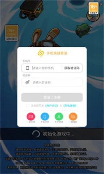 旋風(fēng)對(duì)決
