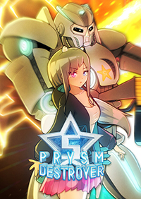 S.普里茲姆毀滅者