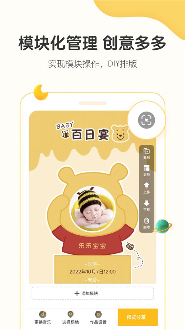 小寶拾光