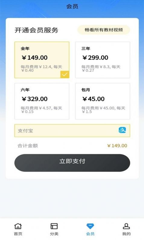 勤于思小學精品課