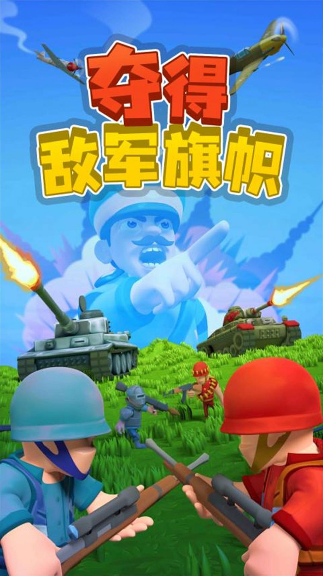 巔峰戰(zhàn)爭決策之路